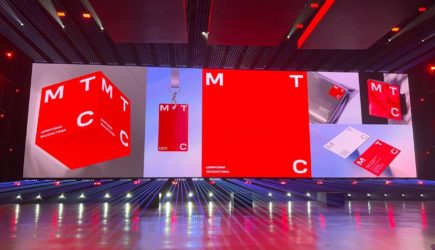 Партнёрский форум МТС Платформа