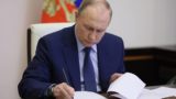 Путин подписал указ о создании платформы «ГосТех»