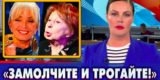 «Не трогайте талантливых людей»: Вайкуле вступилась за Ахеджакову