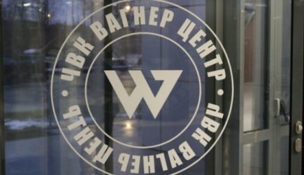 Какая судьба ждёт центры ЧВК «Вагнер» в России