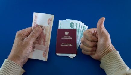 Когда ждать новое рекордное повышение пенсий в России
