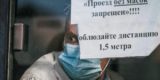 В 11 районах Москвы объявлен карантин из-за птичьего гриппа