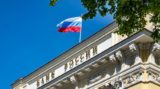 Центробанк готовит россиянам неприятный сюрприз