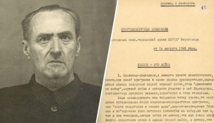 &laquo;Было указание о беспощадном ограблении страны&raquo;: ФСБ опубликовала показания нацистского генерал-фельдмаршала Шёрнера