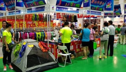 В&nbsp;Китае открылась 3-я торгово-экономическая выставка ЭКСПО Китай-Африка