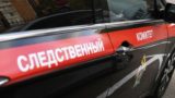 ФСБ задержала замначальника УФСИН по Крыму и руководителей двух СИЗО за получение взяток