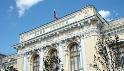 Мошенники начали «разводить» россиян на деньги от имени Центробанка