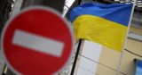Судьбу государства-обрубка предрекли Украине в США