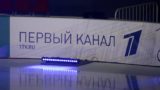Одно фиаско за другим: по &#171;Первому каналу&#187; нанесли серьезный удар