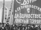5 страшных пыток во время Красного террора в октябре 1918 года