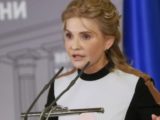 Тимошенко накинулась на Зеленского из-за наркотиков