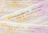 Госдума приняла закон о введении &laquo;коротких&raquo; полисов ОСАГО на срок от 1 дня до 3 месяцев