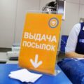 Страшную находку обнаружили в посылке в Москве