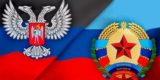 Воронеж и Ростов с ЛДНР в содружество «Донбасс»