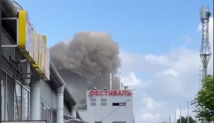 В Таганроге сегодня прогремел сильный взрыв &mdash; очевидцы