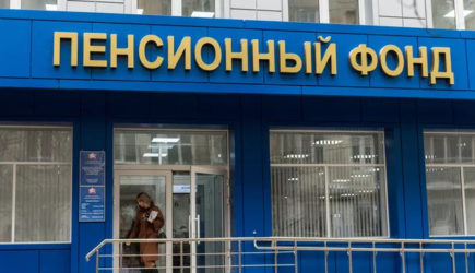 В&nbsp;России произойдет перерасчет пенсий работающим пенсионерам