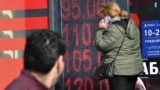 Доллар дороже 100 рублей. Чего дальше ждать от курсов валют?