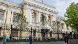 Банк России назвали недостаточно жестким