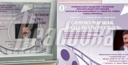 Вернулся? Сбежавший из&nbsp;России актер Назаров появился на&nbsp;афишах в&nbsp;Смоленске