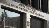 Совет Федерации одобрил поправки в закон о выборах президента России