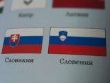 Почему у Сербии, Словакии и Словении флаги похожи на российский?