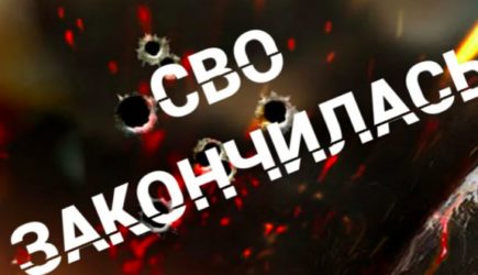 &laquo;Эффектный финал&raquo;: ясновидящая рассказала о скором конце СВО