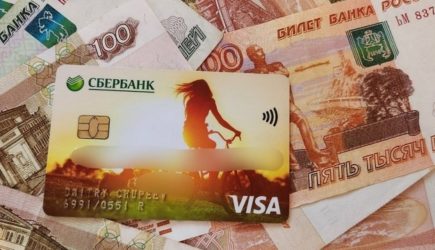 Нужно знать всем, кто получает пенсию на карту &#171;Мир&#187;