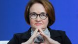 Главу Банка России назвали главным &laquo;разрушителем&raquo; года. За что ее удостоили такого титула на Западе?