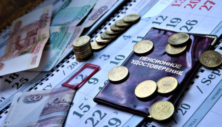 Некоторые пожилые граждане получат повышенную пенсию в декабре