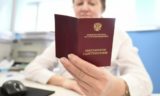 Россиянам напомнили, кто получит повышенную пенсию в декабре