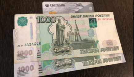 С 7 декабря будет большой сюрприз для всех, кто хранит деньги на банковской карте