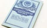 Старикам, рожденным до 1965 года, положены огромные выплаты