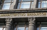 В Минфине заявили, что инфляция в 2024 году может составить 4,5%