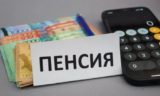 Ударит ли новый пенсионный взнос по карманам казахстанцев