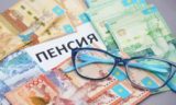 Пенсии каких размеров получали казахстанцы в 2023 году