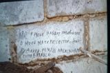 «Позаботьтесь о матери». Русский солдат оставил последнее письмо на кирпиче