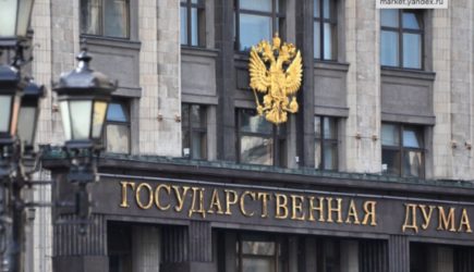 В&nbsp;Госдуме посоветовали Украине перейти к&nbsp;&laquo;плану Г&raquo;