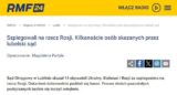 В Польше осудили 10 граждан Украины, пытавшихся пустить под откос поезд с оружием