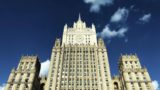 МИД: Россия удержит часть взноса в ОЗХО для созданного США комитета