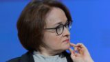 Набиуллина отреагировала на статус «разрушитель года»