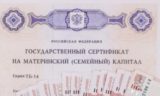 Указ подписан: с 1 января поменяются правила выдачи маткапитала