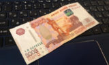 5000 рублей сгорят полностью: россиянам нужно поторопиться с получением выплаты до 31 декабря