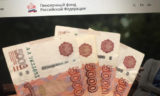 И работающим, и неработающим: СФР начал прием заявлений на выплату 15 000 рублей россиянам