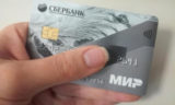 «Теперь у всех будет ноль рублей». Всех, у кого есть карта «Мир», ждет сюрприз с 30 декабря