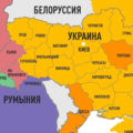 Какие территории уже не хотят быть Украиной?