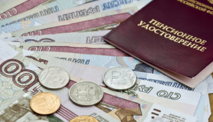 Индексация пенсий в 2023&ndash;2026 годах