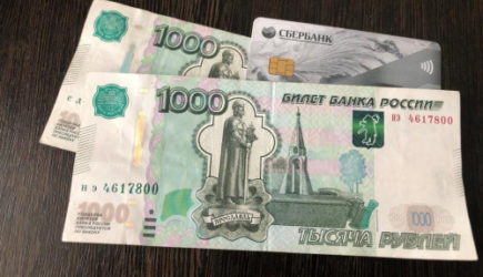 &laquo;Полный запрет уже с 13 января&raquo;. Всех, у кого есть деньги на карте, ждет сюрприз