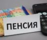<h2 class="news-title"><a href="https://news-z.info/zakon-s-1-avgusta-pensionery-ot-60-do-85-let-obyazany/">Закон с 1 августа: пенсионеры от 60 до 85 лет обязаны…</a></h2>
