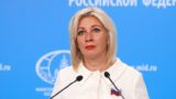 Мгновенный ответ Захаровой на выпады США в адрес России