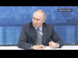 СВО — это попытка прекратить войну — Путин